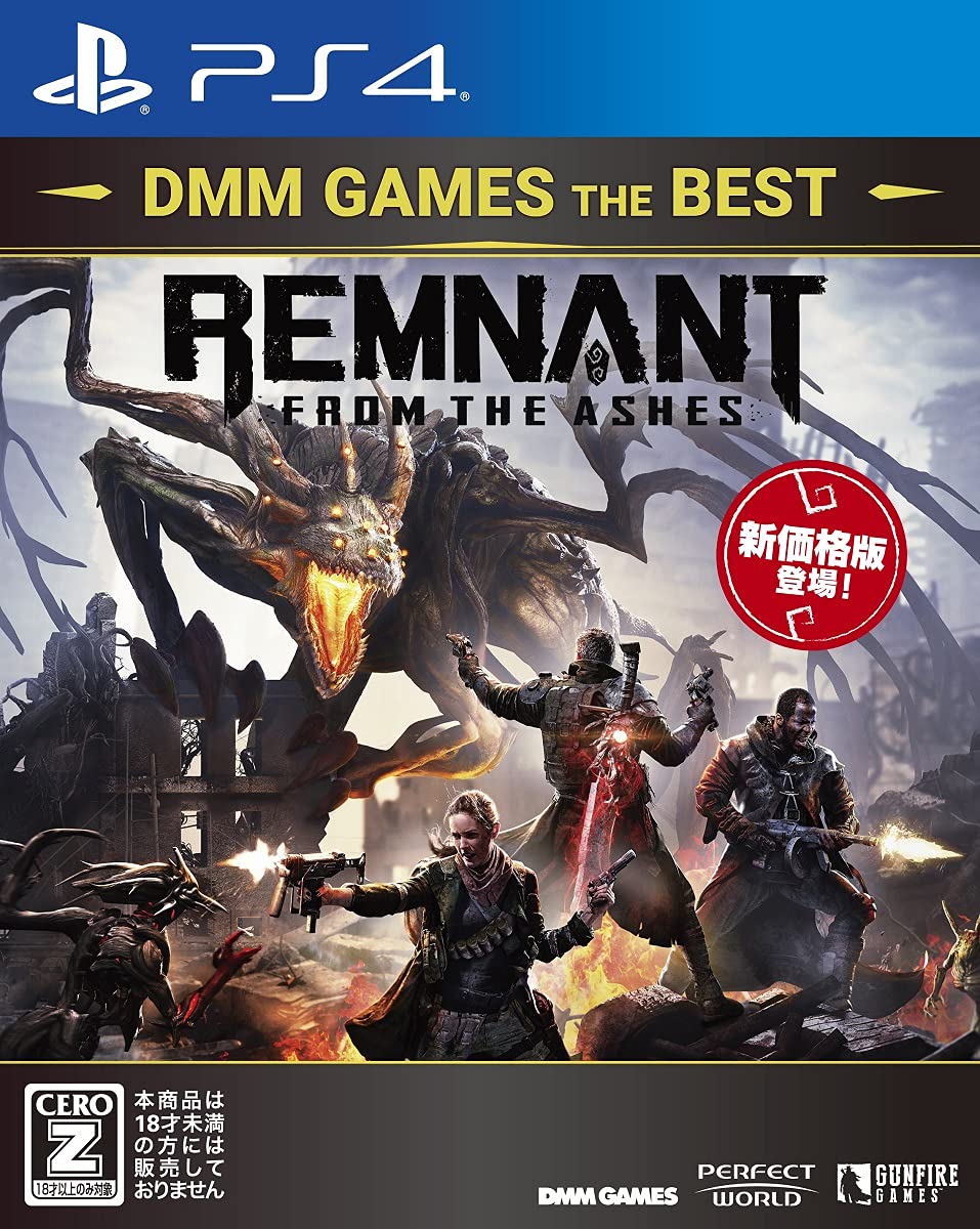 DMM GAMES レムナント:フロム・ジ・アッシュの商品画像
