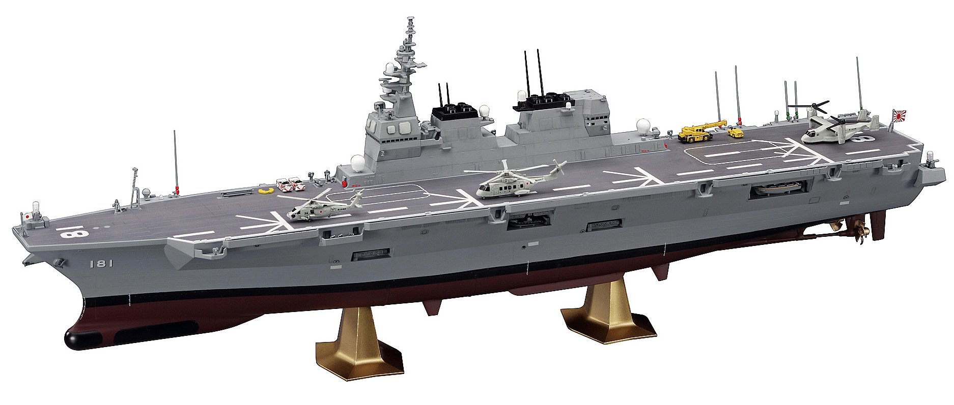 Hasegawa 1:450 J.M.S.D.F. DDH Hyuga