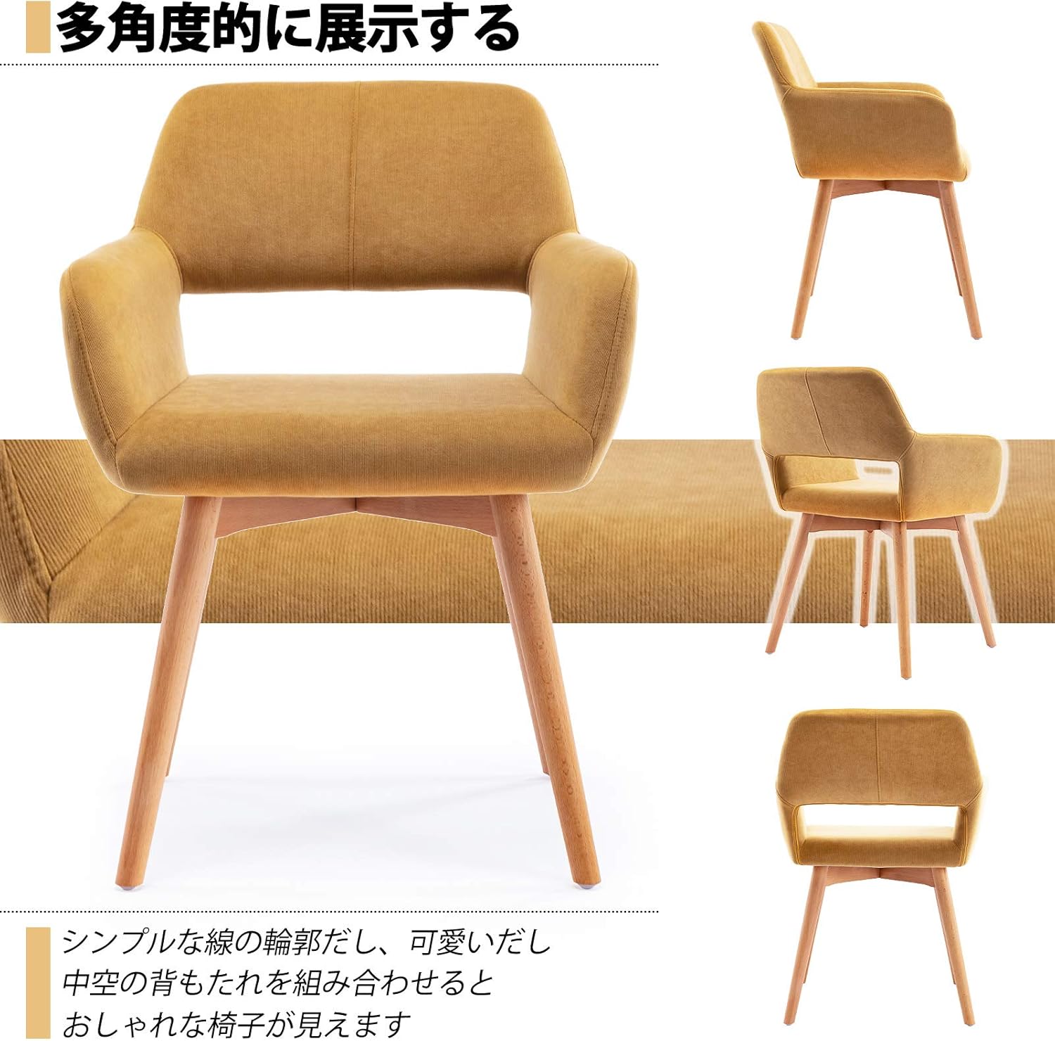 Amazon ダイニングチェア デスクチェア フランネル カジュアルチェア 肉厚座面クッション 肘付け 椅子 中空の背もたれ 可愛い おしゃれ メイクアップチェア リビングチェア 天然木の脚付き イエロー 1 ダイニングチェア オンライン通販 Amazon ダイニングチェア デスクチェア フランネル カジュアルチェア 肉厚座面クッション 肘付け 椅子 中空の背もたれ 可愛い おしゃれ メイクアップチェア リビングチェア 天然木の脚付き イエロー 1 ダイニングチェア オンライン通販