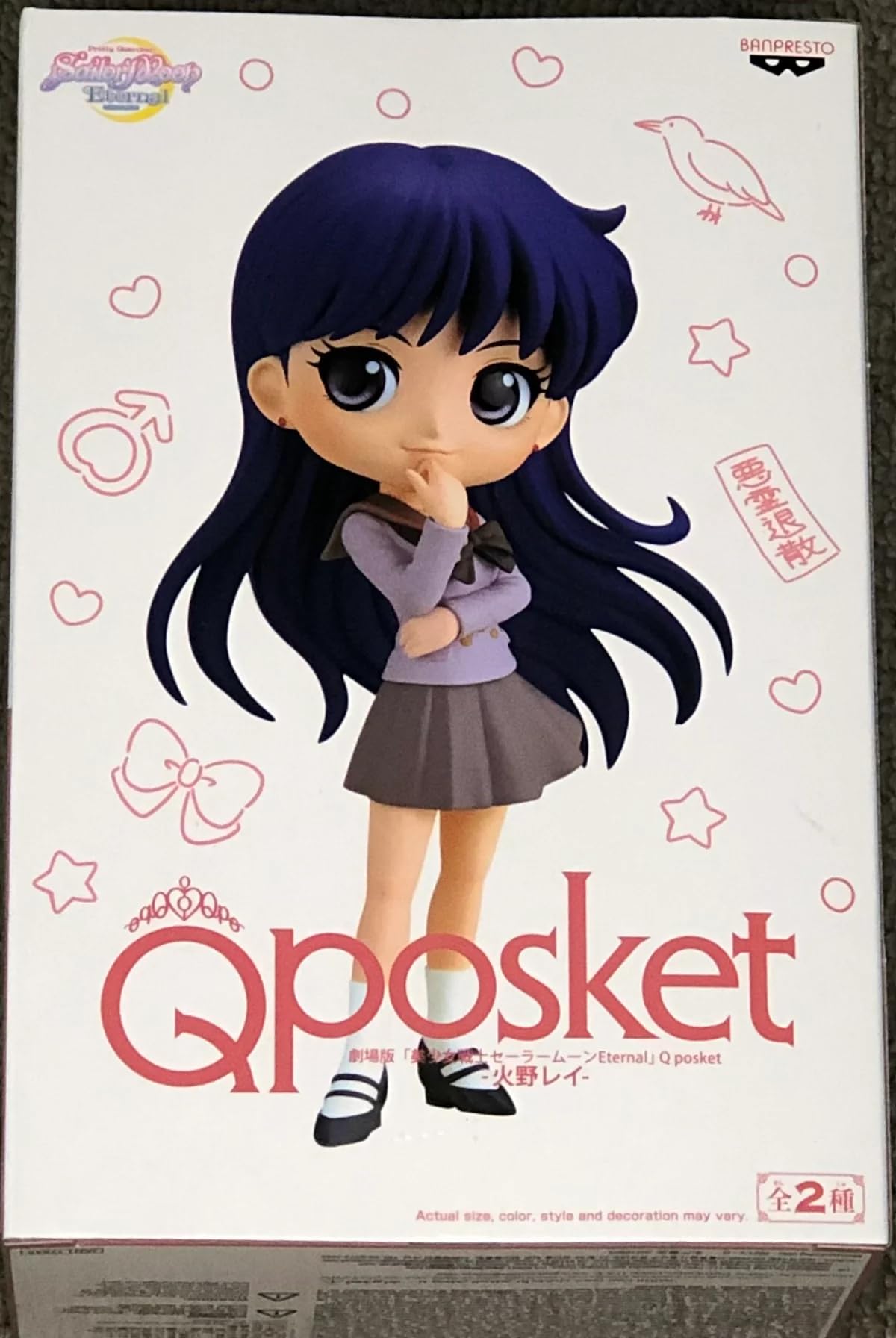 Banpresto, BP17845 196394 Sailor Moon Q Posket Rei Hino Figurine, 14 cm, Multiple Colors