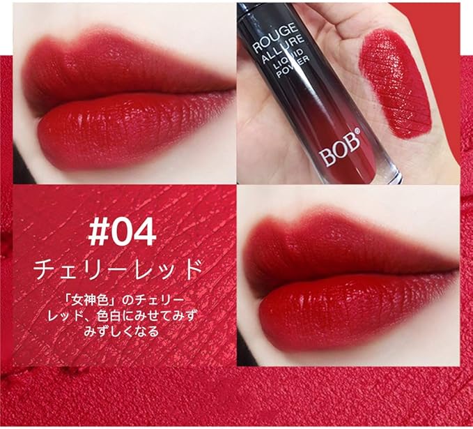 Amazon Peonyelf リップグレーズ ベルベット フォギー マット口紅 防水 色落ちにくい 04チェリーレッド Bob リップグロス 通販