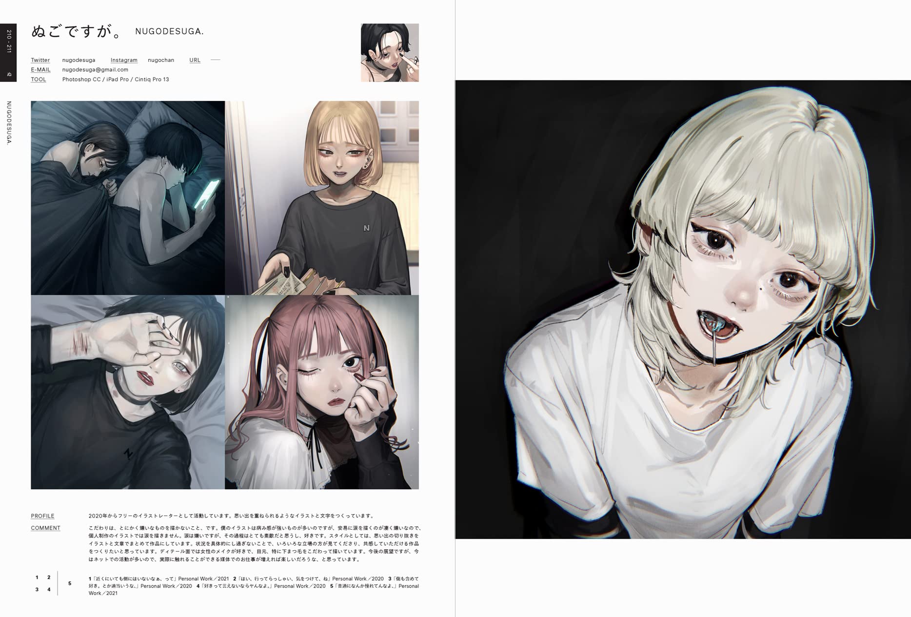 Illustration 22 平泉 康児 本 通販 Amazon