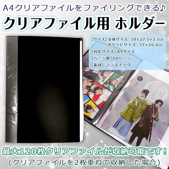 Amazon Goods Marche 大容量 クリアファイル用 収納 ホルダー 60p ブラック 文房具 オフィス用品 文房具 オフィス用品