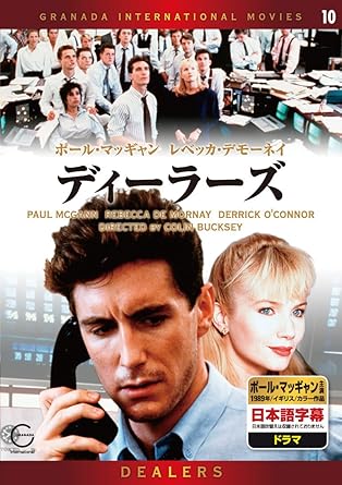 Dvd洋画セレクション 10 ディーラーズ Dvd ブルーレイ Amazon Co Jp
