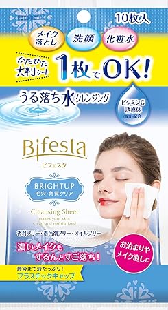 bifesta cleansing wipes