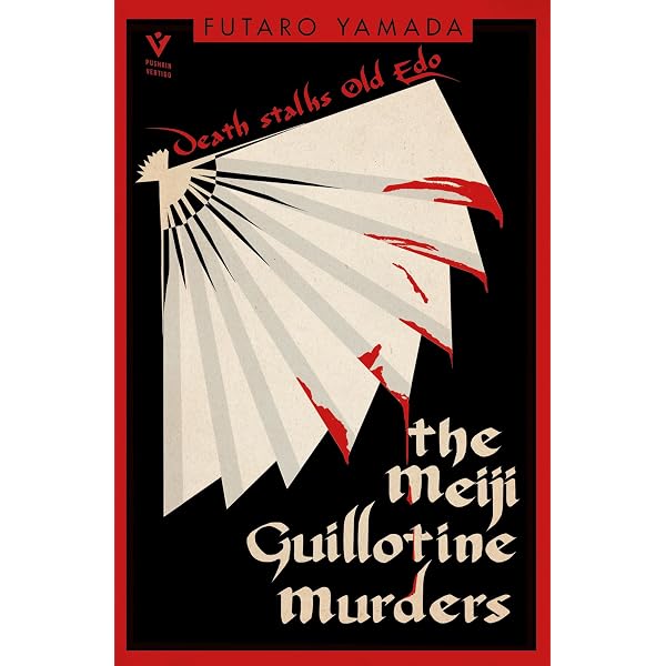 Murder in the House of Omari (Pushkin Vertigo): Ashibe, Taku