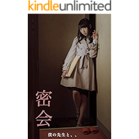 Rikkai: gravure photobook 148 pic (Japanese Edition) book cover