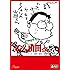ホーホケキョ となりの山田くん [DVD]