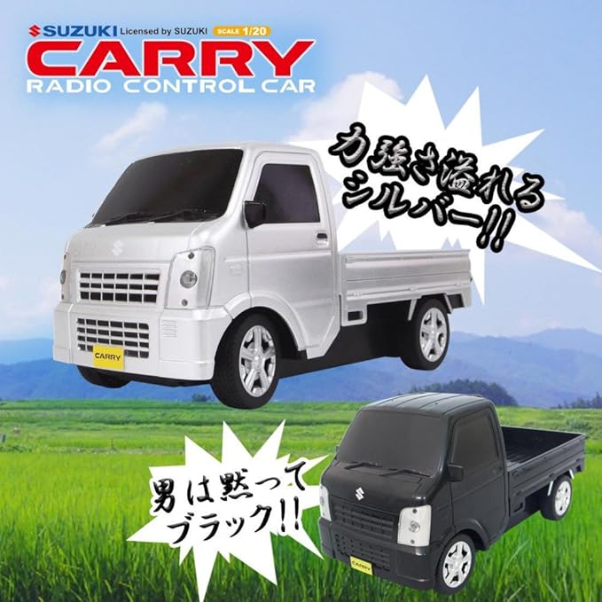 Amazon SUZUKI(スズキ)承認済 CARRY(キャリイ) 1/20スケール R/Cカー(ラジオコントロールカー) ブラック