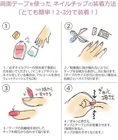Amazon ゆずネイル ネイルチップ マルチカラー B R C ゆずネイル ネイルチップ 通販