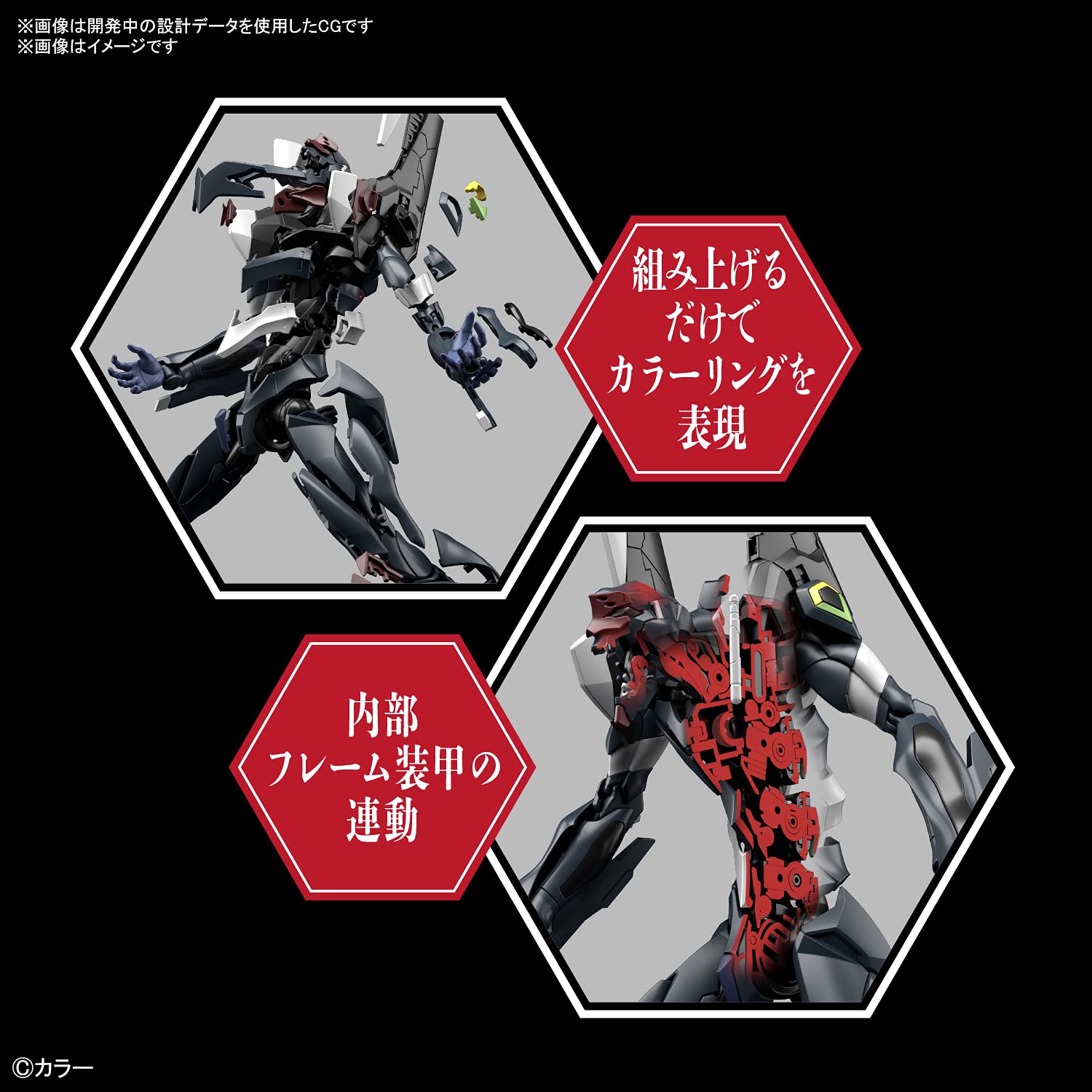 Mua Bandai Evangelion - 1/144 RG NGE Eva Unit 03 Ench Shield Set