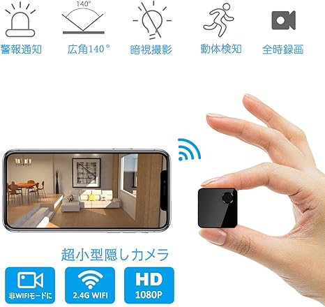 戦術 哲学者 手のひら Wifi 超 小型 カメラ Treasurehunter Jp