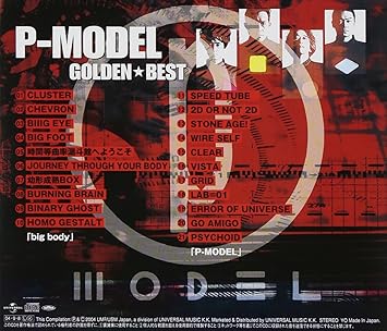 P Model Golden Best P Model Big Body Amazon Com Music