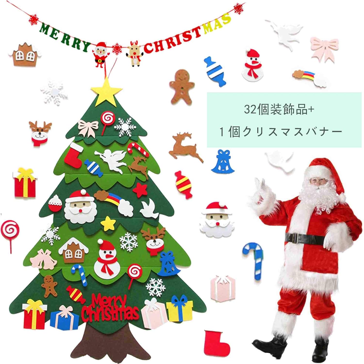 Amazon Aiyoupin Diyクリスマスツリー 壁掛けミニクリスマスツリー装飾diyフェルトクリスマスツリーセットとクリスマスギフト クリスマスツリーの装飾32個の取り外し可能な装飾品 1個のクリスマスバナー Diyフェルトツリーの壁掛け装飾 子供向けのクリスマスギフト