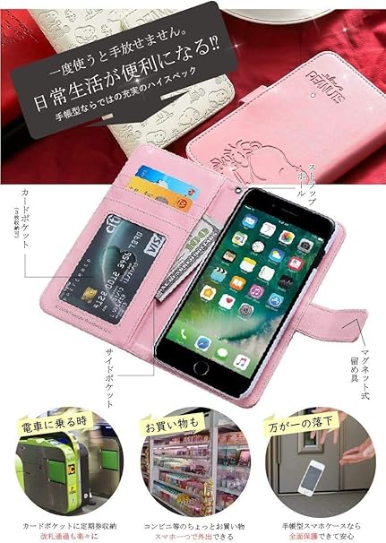 Amazon Co Jp スヌーピー Iphone Se 第2世代 Iphone8 Iphone7 Iphone6s Iphone6 手帳型 ケース Iphone Se 第2世代 Iphone8 Iphone7 Iphone6s Iphone6専用 デニム 家電 カメラ