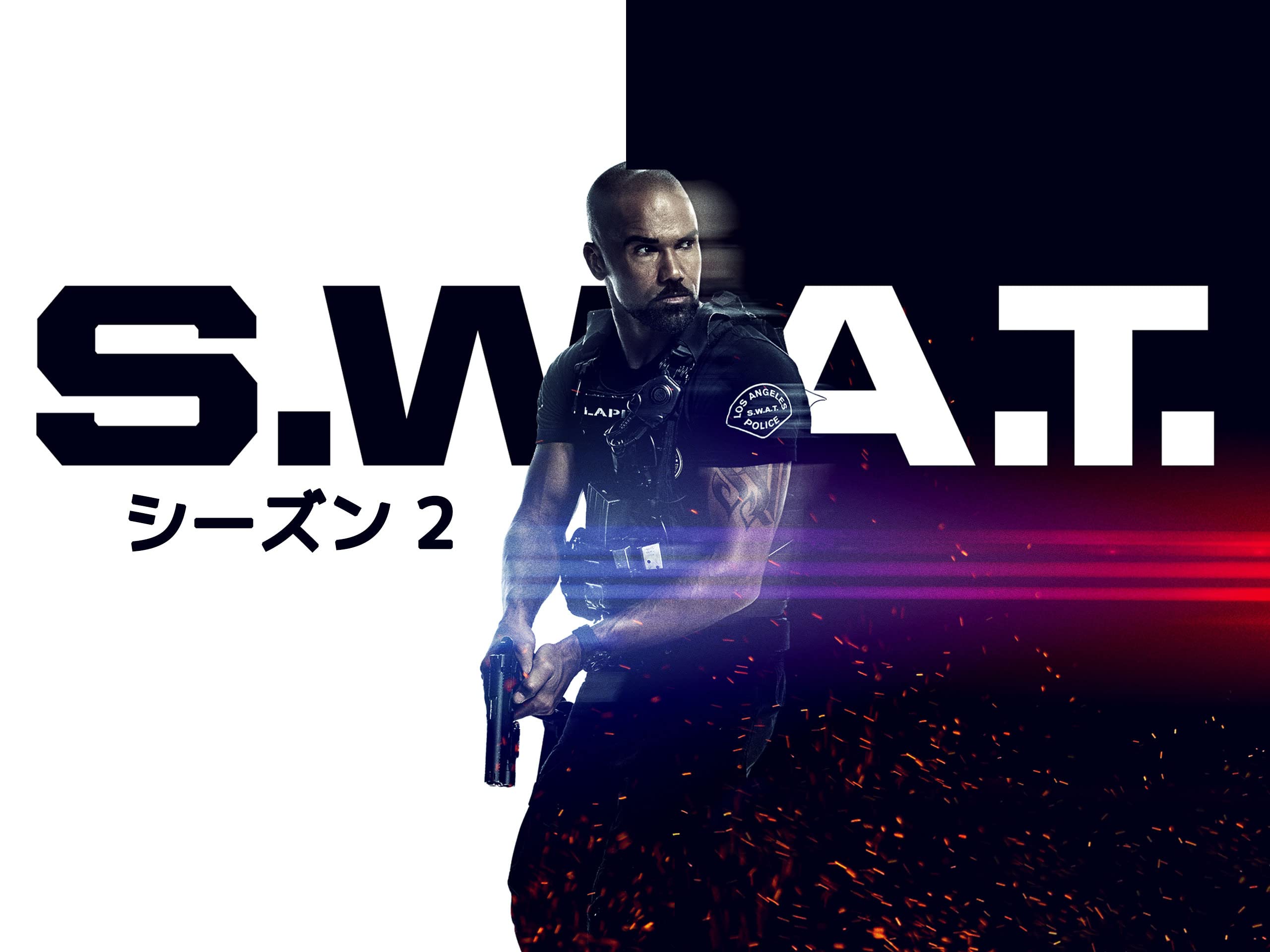 Amazon Co Jp S W A T 17 Season 2を観る Prime Video