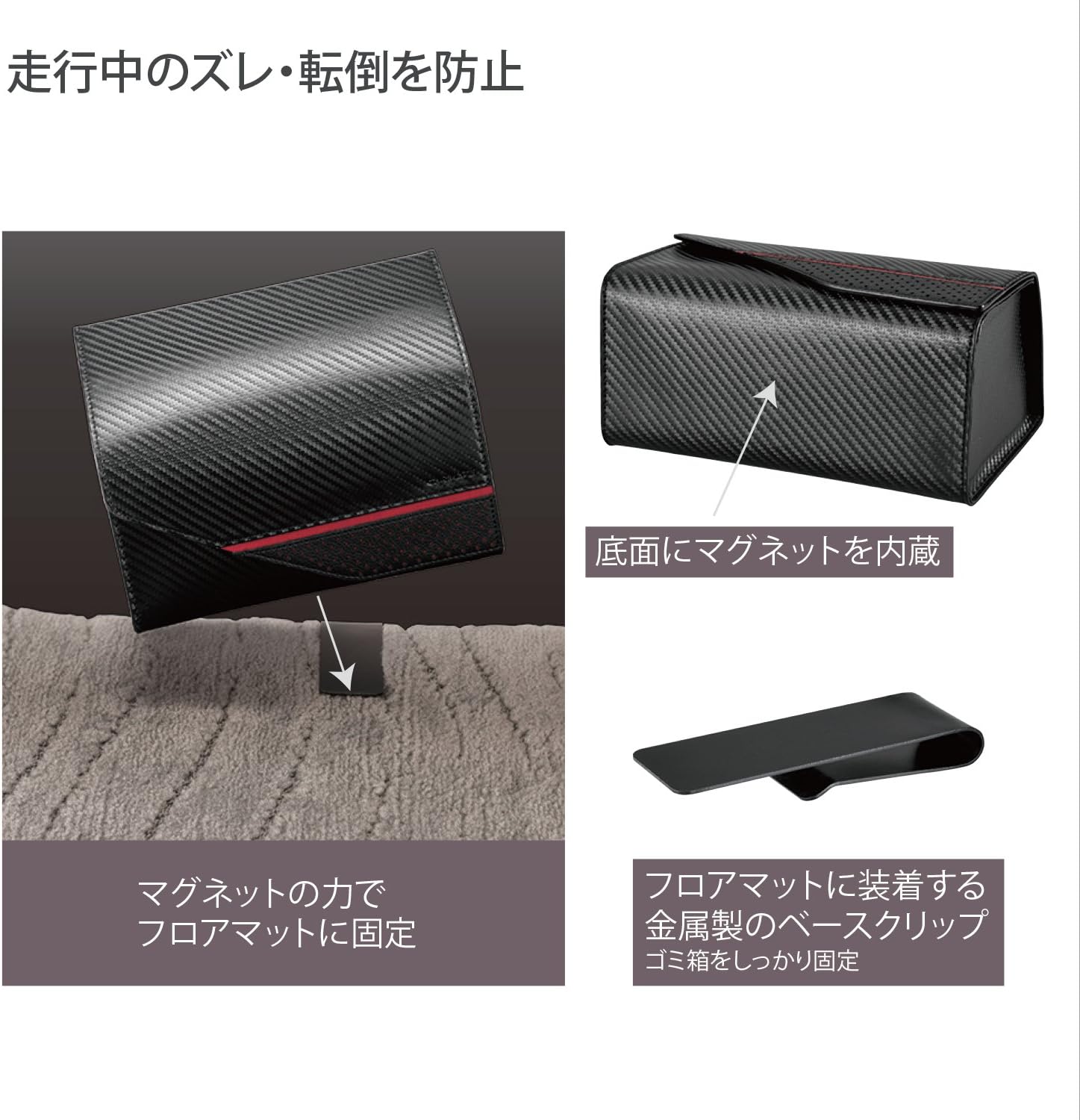 Amazon カーメイト 車用 ゴミ箱 ラグジュアリー カーボン調 ブラック Dz452 車用ゴミ箱 車 バイク