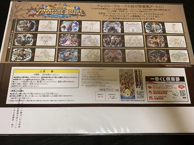 Amazon 一番くじ ワンピース With One Piece Treasure Cruise I賞トレジャークルーズビジュアルボード原画風アレンジルフィ シャンクス アニメ 萌えグッズ 通販