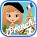 Learn French Words 1: How to Speak Words of the Language
