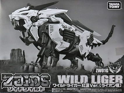 zoids wild liger takara tomy