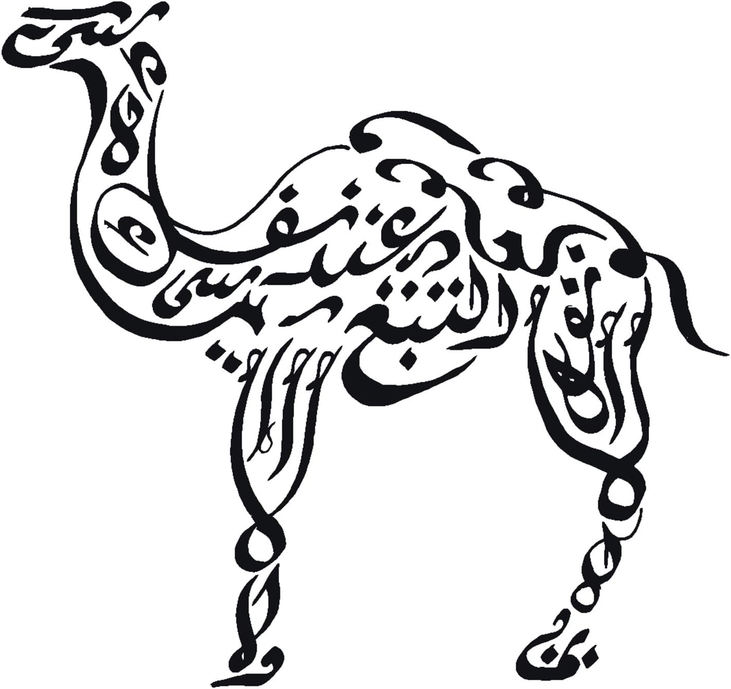 Frankies Cajun Customs Arabic Calligraphy Camel Vinyl Decal - 9" X 8.625" Beige
