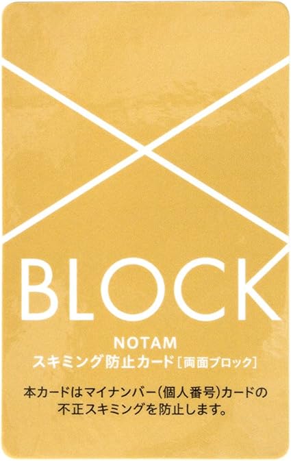 Amazon サクラクレパス スキミング防止カード Ic Id マイナンバーカードセパレーター Unh 105 A 文房具 オフィス用品 文房具 オフィス用品