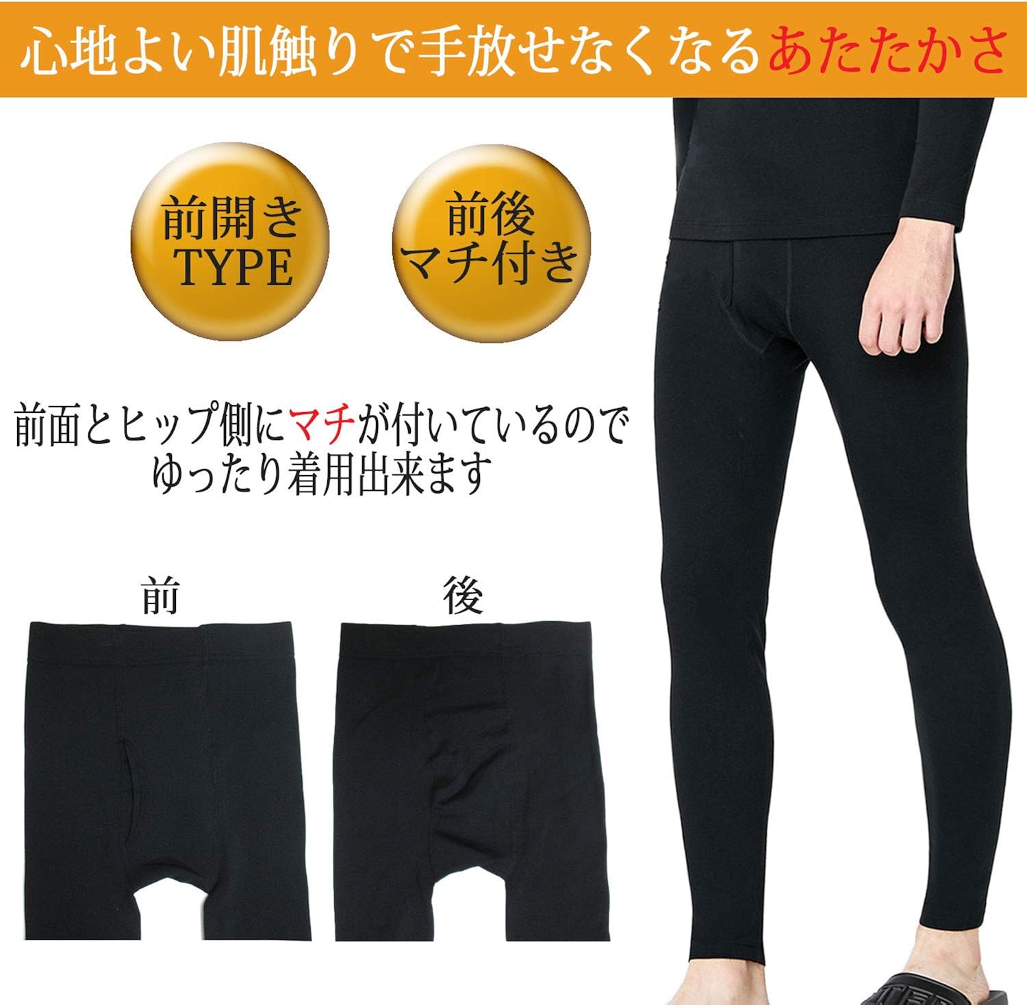 Amazon Mika Maya レギンス メンズ 裏起毛 冬 防寒 ブラック L Ll レギンス スパッツ 通販