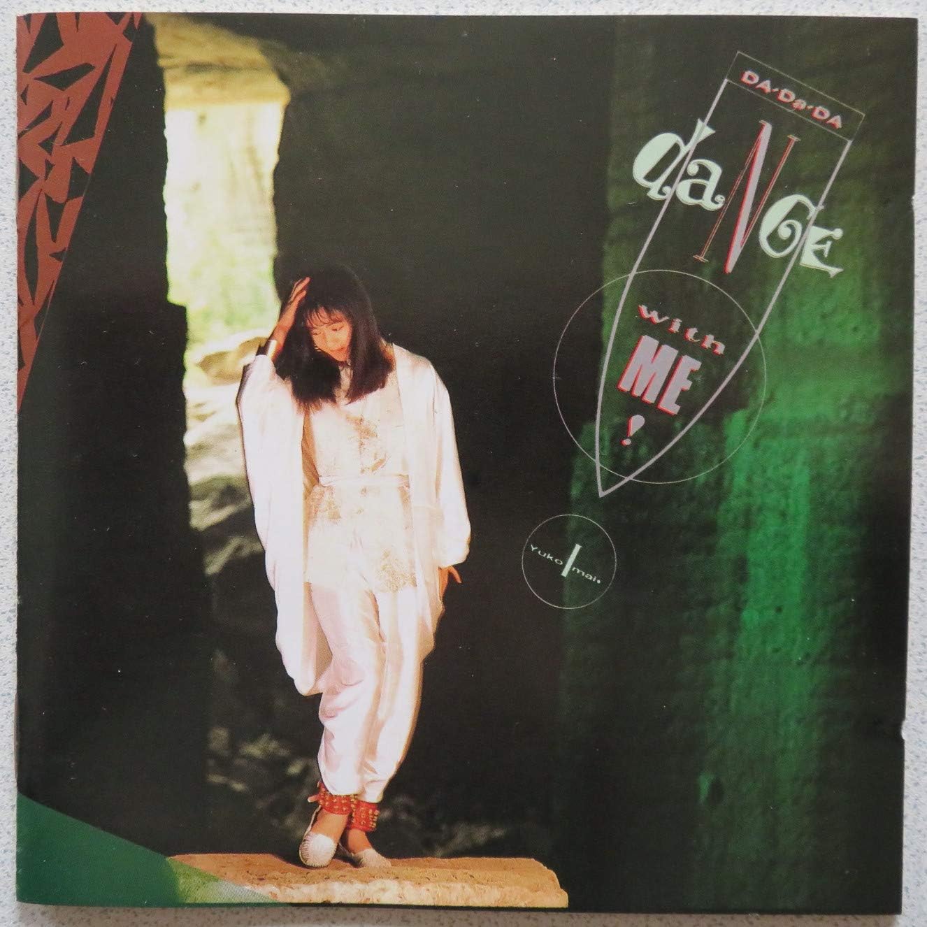 Amazon Da Da Da Dance With Me 今井優子 J Pop 音楽