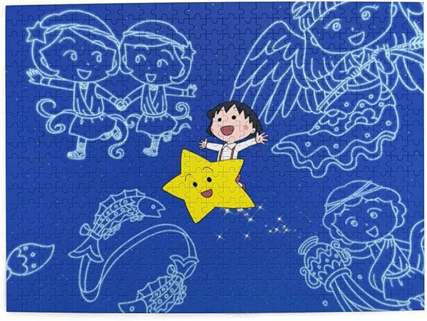 Amazon ちびまる子ちゃん 1 大人になる アイデア ストレスを軽減する 500錠 木質 ジグソーパズル ゲーム 漫画 アニメ 益智 おもちゃ 男の子と女の子 誕生日プレゼント 青少年 興味 パズル ジグソーパズル おもちゃ