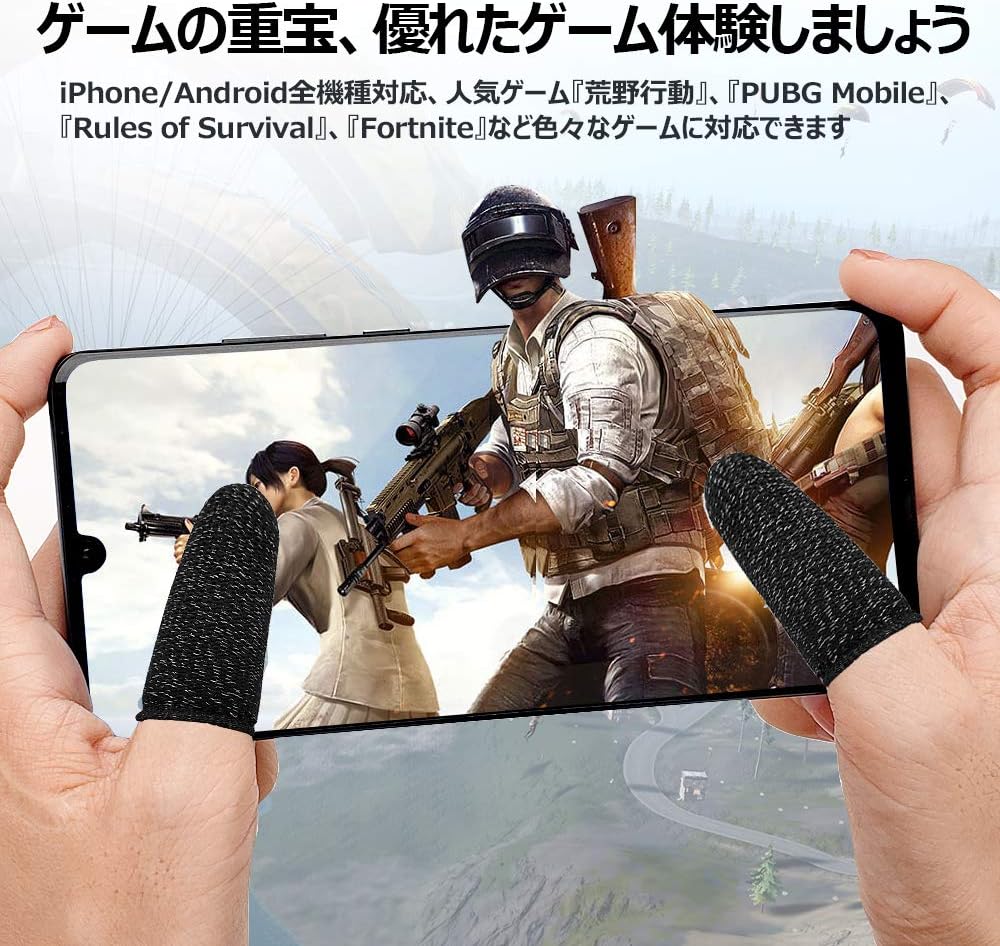 Amazon Co Jp 荒野行動 スマホゲーム 指サック Aksblay 操作性アップ 抜群なタッチ感 快適性 手汗 指紋 静電防止 洗濯可能 耐摩耗性 反応早い 銀繊維 伸縮性 優れたゲーム体験 Iphone Android全機種対応 ブラック６個 ホワイト４個 家電 カメラ