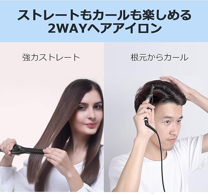Amazon Amovee ストレート カール ヘアアイロン 11ｍｍ 100 230 海外対応 メンズ 兼用 Amovee ヘアアイロン 通販