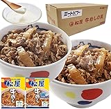 Amazon | [Amazon限定ブランド] 松屋 乳酸菌入り牛めしの具プレミアム仕様 & 牛めしの具プレミアム仕様各15食 【冷凍】ミートパワー | ミートパワー | 冷凍食品 通販