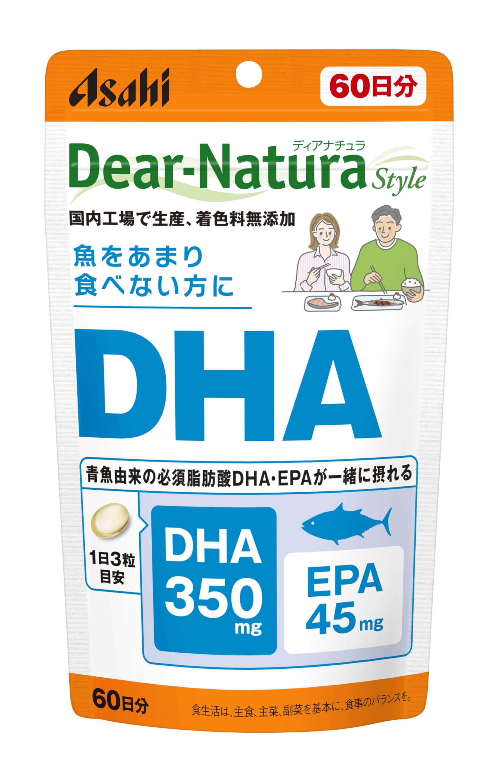 ディアナチュラスタイル DHA 180粒 (60日分) アサヒ サプリ Dear-Natura 国内工場で生産 パウチ商品画像