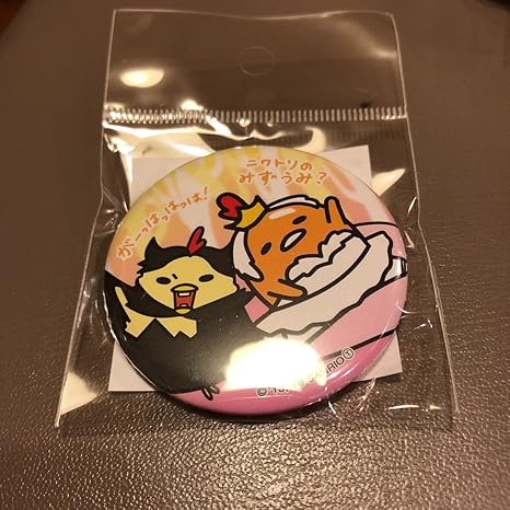 Amazon Co Jp サンリオ ぐでたま展 5周年 ぐでたまてん限定品 ばれえでざいんしりーず 缶バッジ シャキピヨ ホビー 通販
