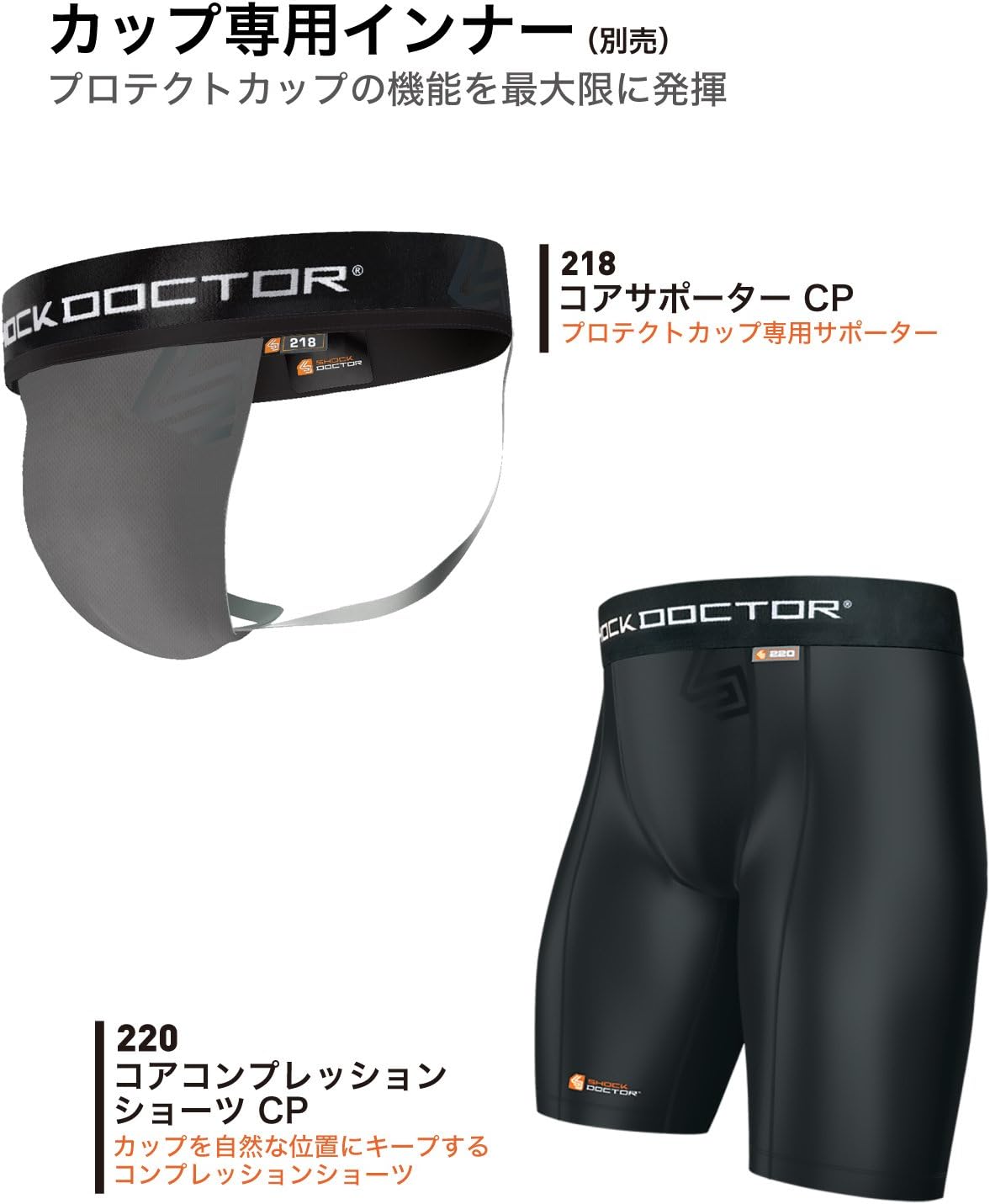 Amazon Co Jp Shock Doctor ショックドクター サポーター ファールカップ カーボンフレックスカップ スポーツ アウトドア