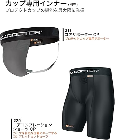 Amazon Co Jp Shock Doctor ショックドクター サポーター ファールカップ カーボンフレックスカップ スポーツ アウトドア