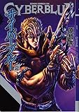 サイバーブルー 2 (ゼノンコミックスDX)