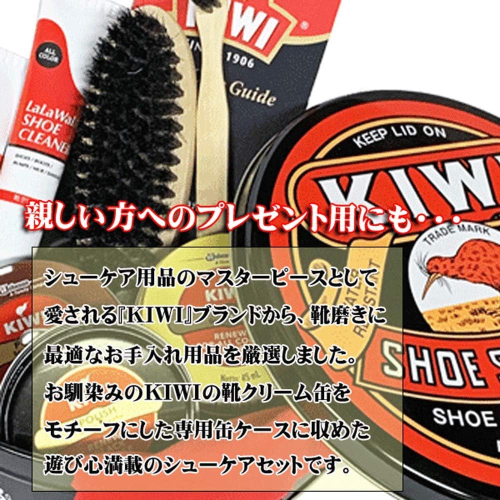 Amazon Kiwi シューシャインキット Sk35 Kiwi キウイ キウイ キット