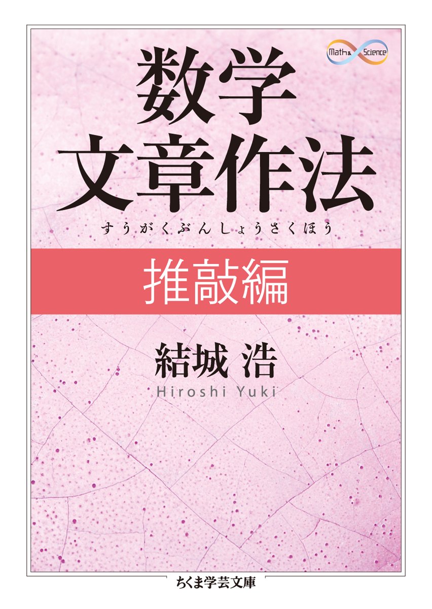 Que veut dire 文章作法 | ぶんしょうさほう | bunshousahou? - dictionnaire j...