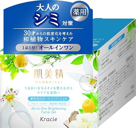 Amazon 肌美精 薬用美白オールインワンジェル 100g 肌美精 保湿ジェル 通販