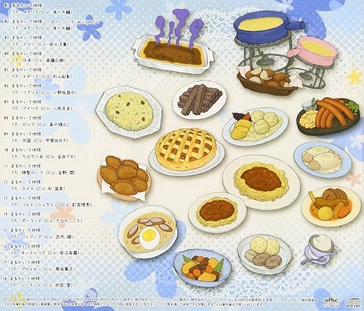 Animation Hetalia Axis Powers Maru Kaite Best Japan Cd Mfcz 3016 Amazon Com Music