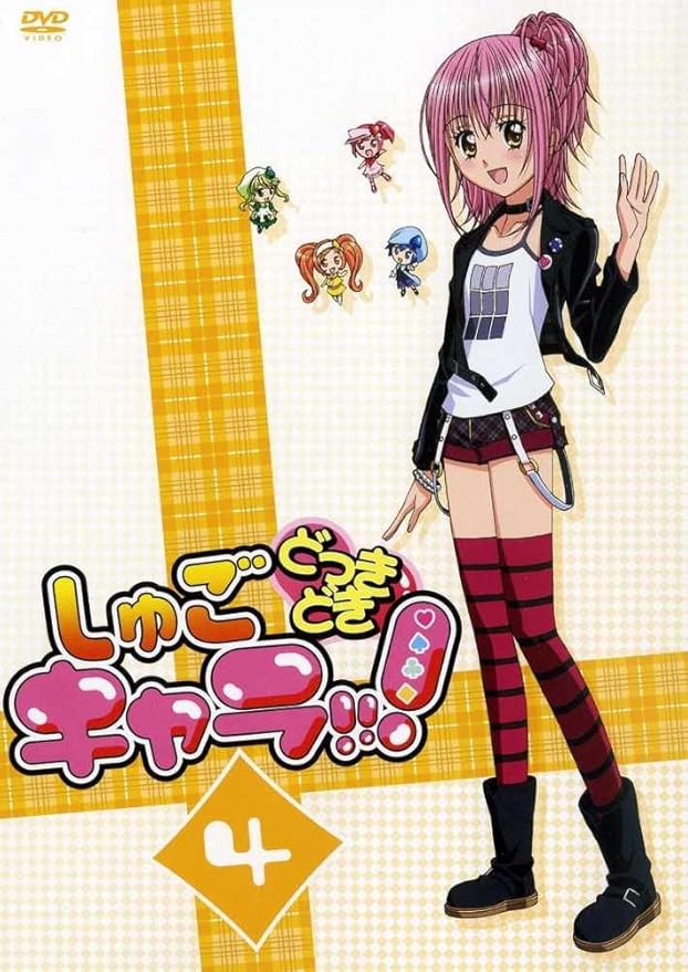 Download Shugo Chara Dokki Doki 4 Import Allemand Amazon Fr Dvd Free Wallpaper Shugo Chara Dokki Doki 4 Import Allemand Amazon Fr Dvd For iPhone