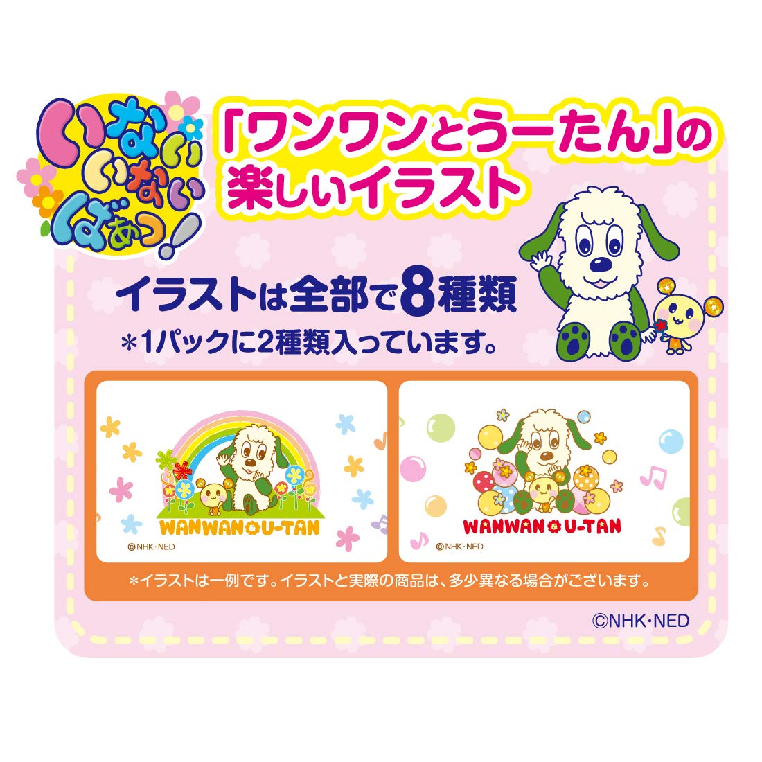 Mua Selling By Case Goo N Tape Hajimete No Hadagi M Size 6 11 Kg 246 Each Each X3 Packs Tren Amazon Nhật Chinh Hang 21 Fado