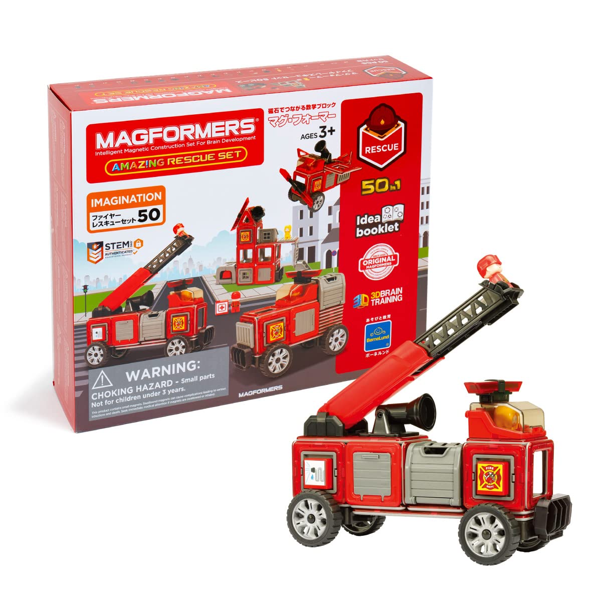 ボーネルンド (BorneLund) マグ・フォーマー (MAGFORMERS) ファイヤーレスキューセット [ 50ピース ] 3歳頃から 知育玩具 磁石 マグネット ブロック MF717003商品画像