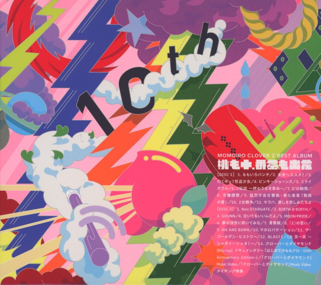 自我 守銭奴 電池 桃 も 十 番茶 も 出 花 Zip Rosacee Net