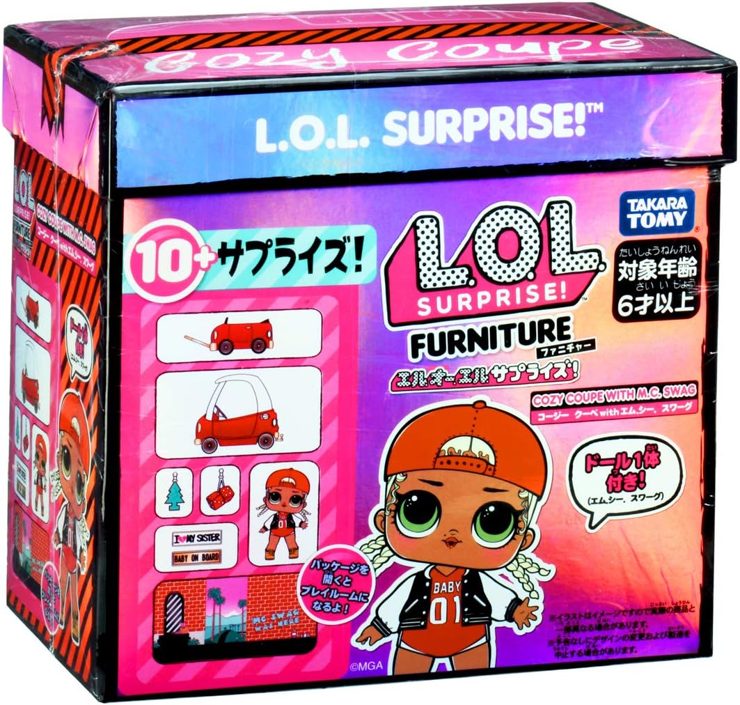 lol surprise cozy coupe