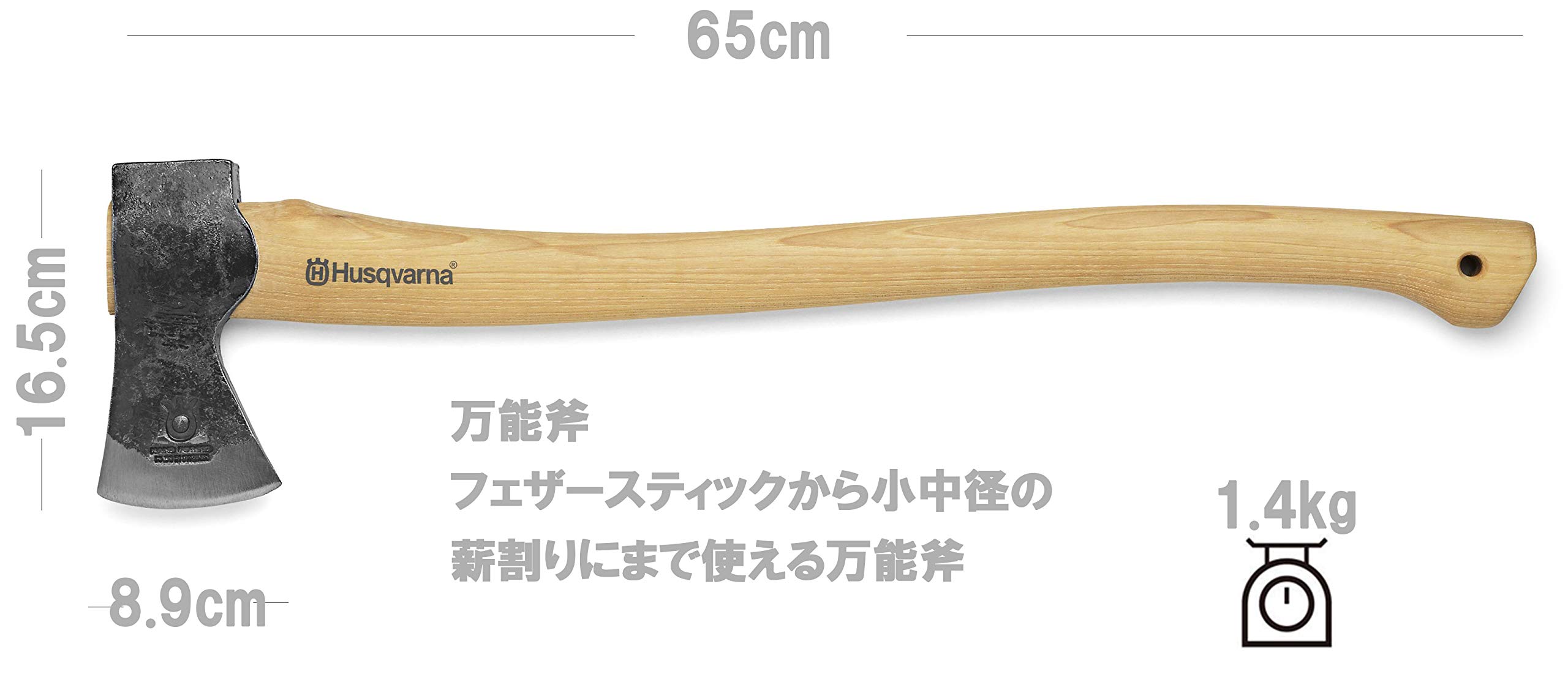 Husqvarna 26" Wooden MultiPurpose Axe Buy Online in United Arab Emirates at desertcart.ae