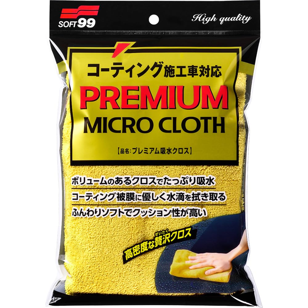ソフト99(SOFT99) 洗車用品 プレミアム吸水クロス 洗車後の水滴拭き取り、自動車車内の清掃 04183商品画像