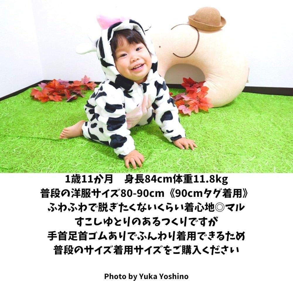 Amazon Co Jp Lollypops うし 着ぐるみ 21年 年賀状 コスチューム ベビー サイズ 服 ファッション小物