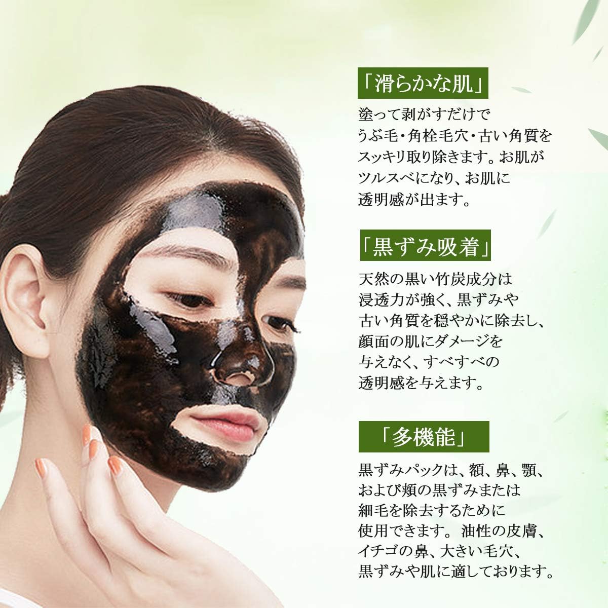 Amazon 黒ずみ吸着パック Luckyfine 黒パック うるおい フェイスケア Luckyfine 部分パック 通販